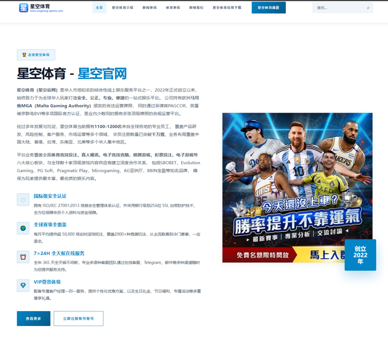 白敬亭综艺竞技能力与现场氛围表现分析