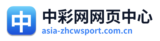中彩网网页中心 Logo
